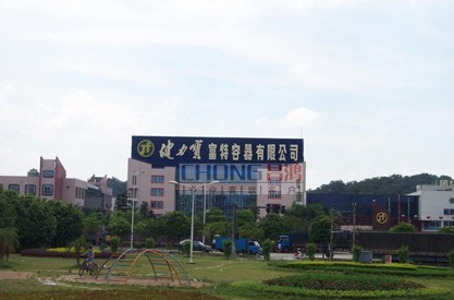 廣東健力寶環(huán)?？照{(diào)廠(chǎng)房降溫工程