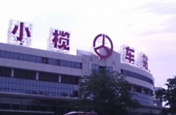環(huán)?？照{應用于中山小欖汽車(chē)站！